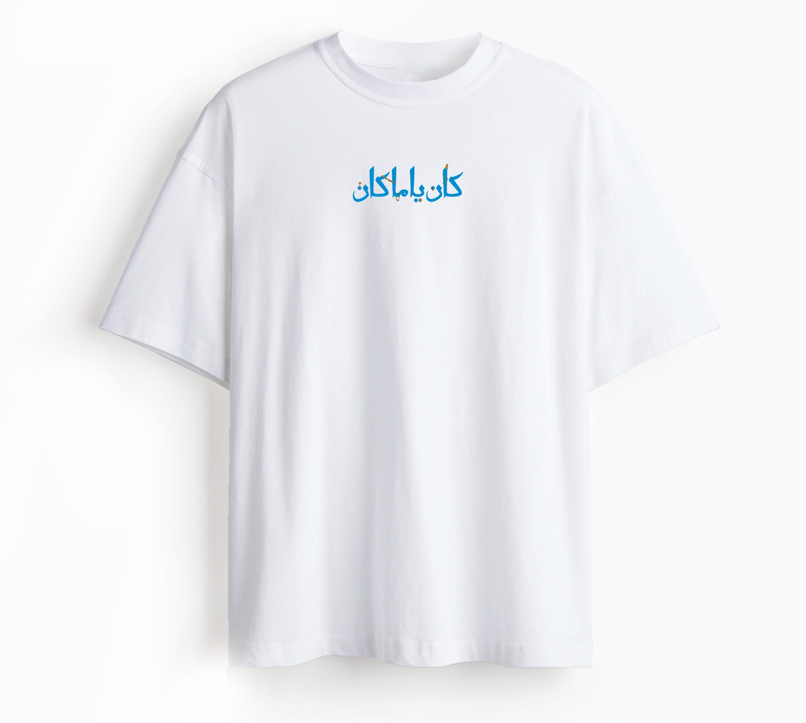 Kan Ya Makan Oversized T-Shirt